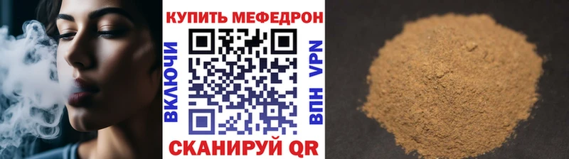 Купить наркотики Дубовка Каннабис  Меф мяу мяу  MEGA   Гашиш  Alpha PVP 