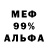 ГАШ убойный Binsigne