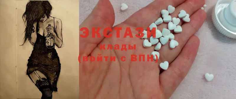 цены   Дубовка  omg ссылка  Ecstasy ешки 