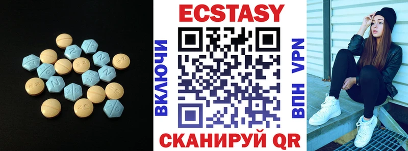 MEGA ссылка Дубовка Экстази 280 MDMA