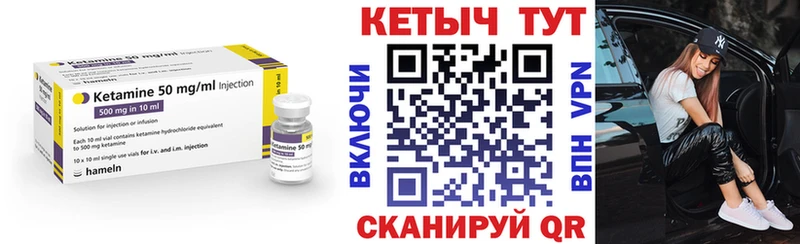 ОМГ ОМГ ТОР  Дубовка  Кетамин ketamine 