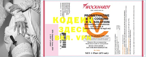 мефедрон мука Краснослободск