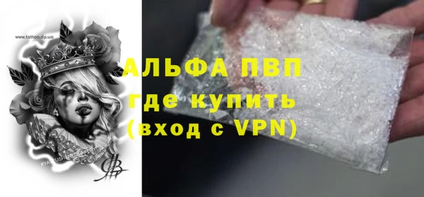 мефедрон мука Краснослободск