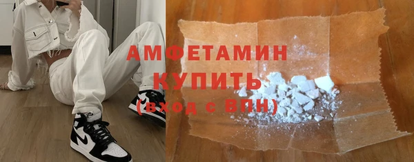мефедрон мука Краснослободск