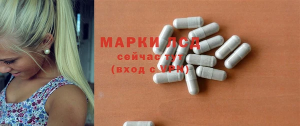 дмт Слюдянка