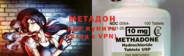 мефедрон мука Краснослободск
