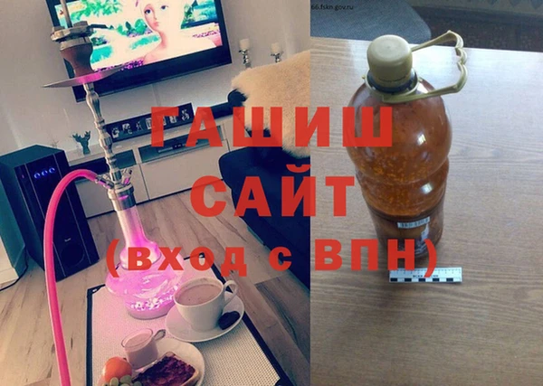 кристаллы Красноперекопск