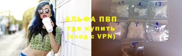 кристаллы Красноперекопск