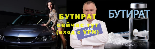мяу мяу кристалл Верхний Тагил