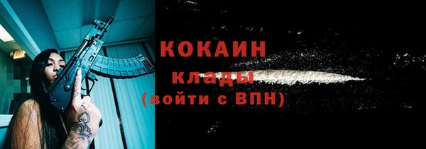 кокаин VHQ Краснотурьинск