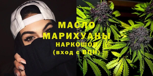 мефедрон мука Краснослободск