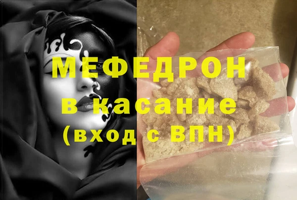 мефедрон мука Краснослободск