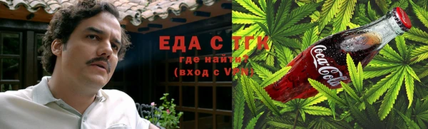 мефедрон мука Краснослободск