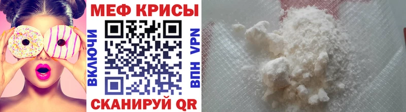 МЯУ-МЯУ мяу мяу  сколько стоит  Дубовка 