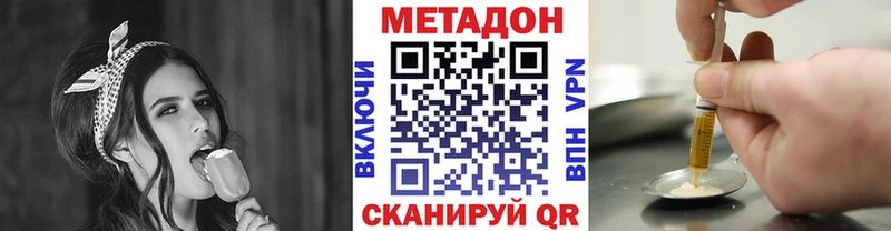 МЕТАДОН белоснежный  купить наркотики сайты  Дубовка 